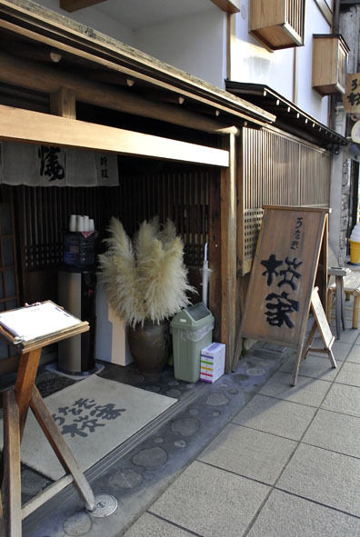 うちのとらまる
