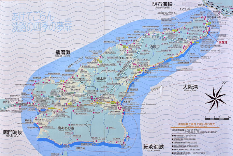 うちのとらまる