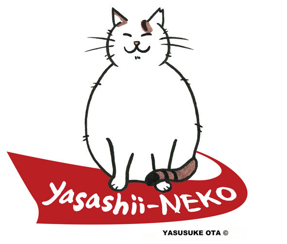 l下田くん本番