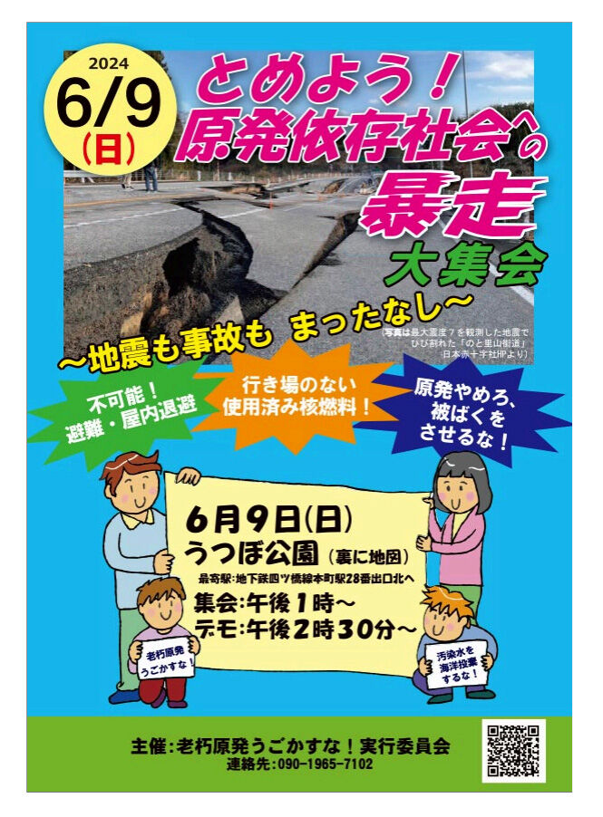 名称未設定 2