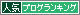 うちのとらまる