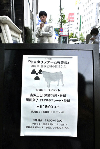 うちのとらまる