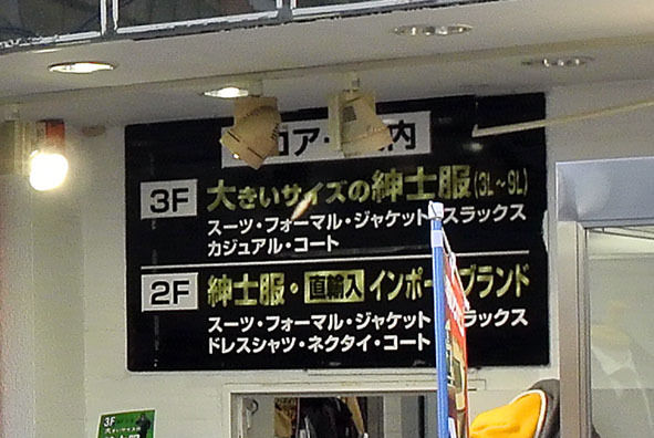 うちのとらまる