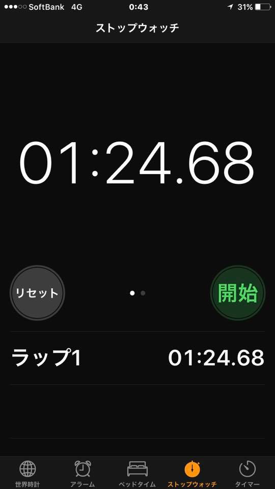 44606608_1756259847836140_7986007017032515584_n
