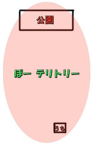 うちのとらまる