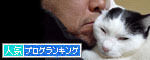 うちのとらまる