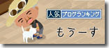 うちのとらまる