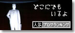 うちのとらまる