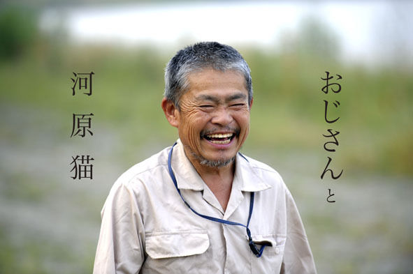うちのとらまる