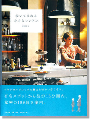 うちのとらまる