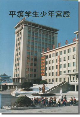 うちのとらまる