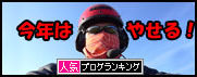 $うちのとらまる