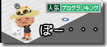 うちのとらまる