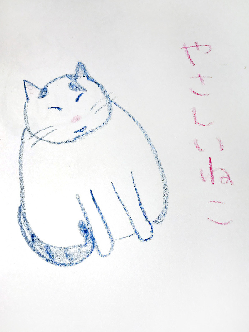 lおーあみやさしいねこ