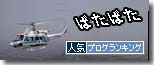 うちのとらまる