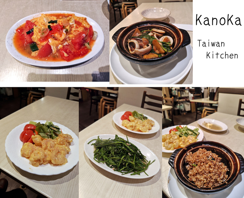 lkanoka