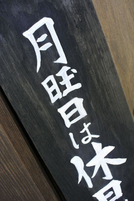 うちのとらまる