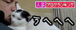 うちのとらまる
