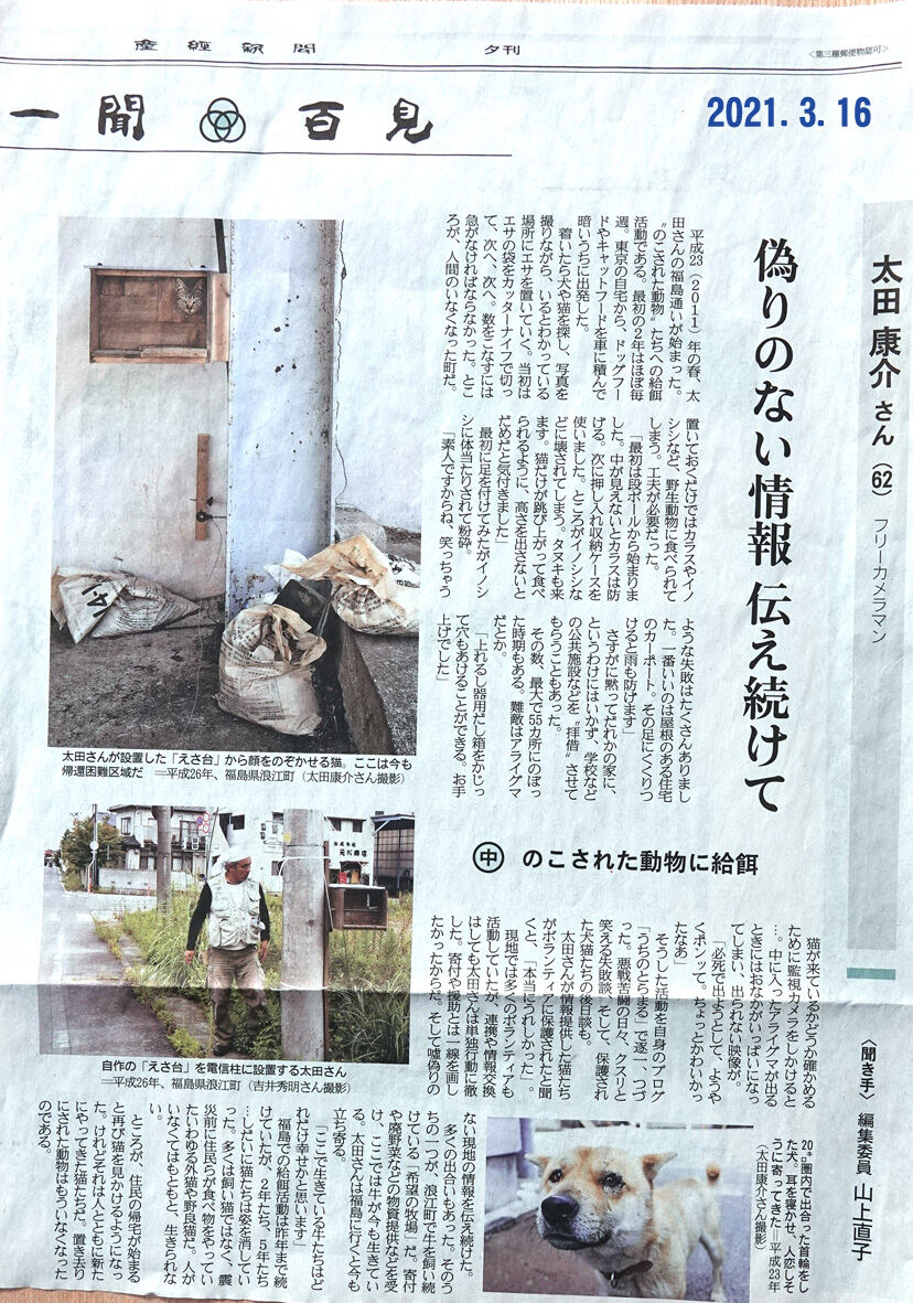 記事にしていただきました うちのとらまる Powered By ライブドアブログ 記事にしていただきました うちのとらまる Powered By ライブドアブログ