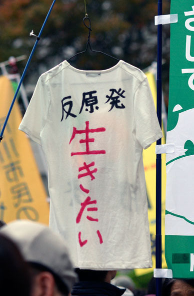 うちのとらまる