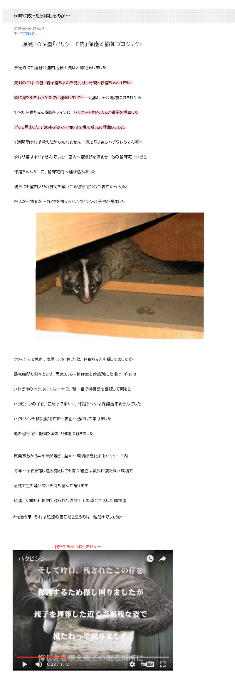 blog20151004