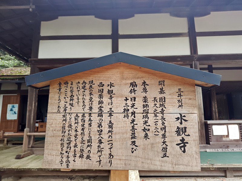 l260424130841838