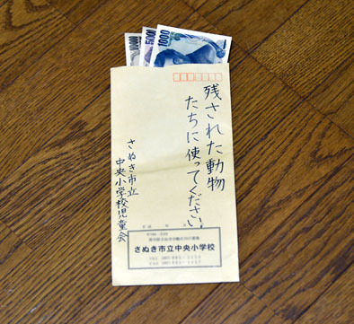 うちのとらまる