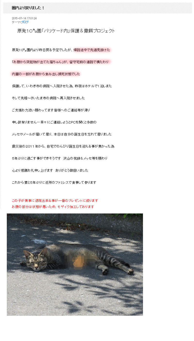 blog20150714