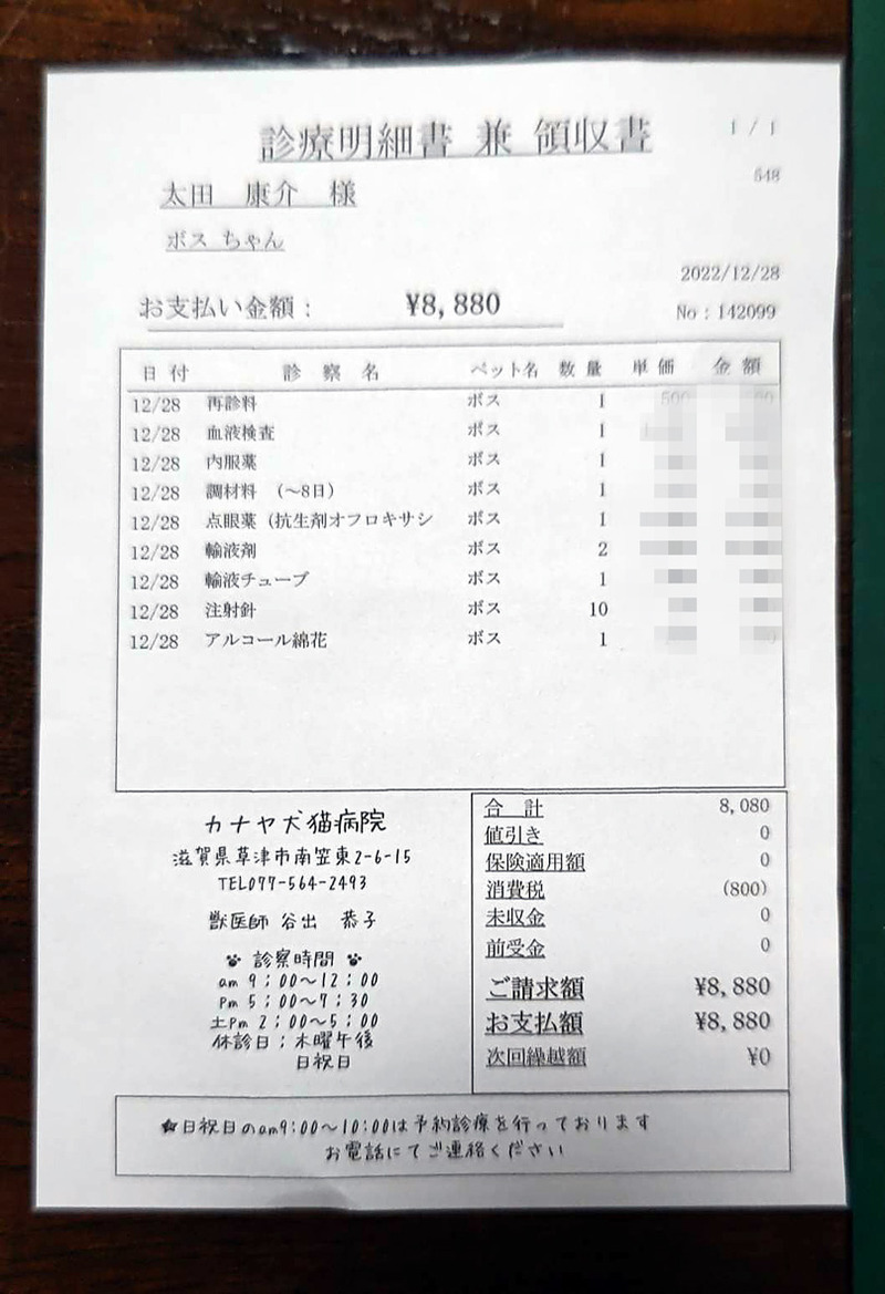 l70489