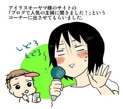 shoukai