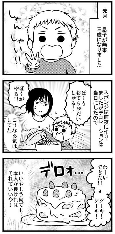 786a