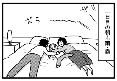 884d