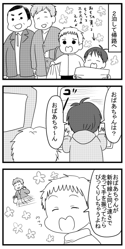1706g