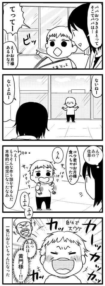 436