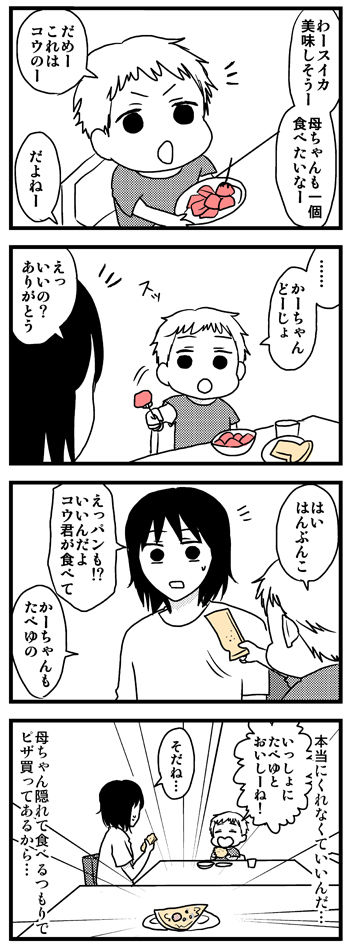 532