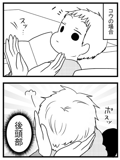 1393d