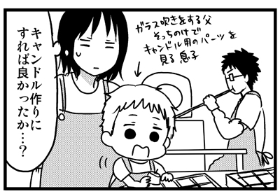 883c