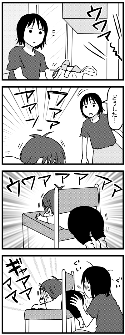 1340