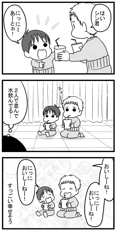 1423d