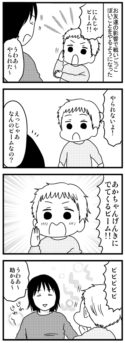 945