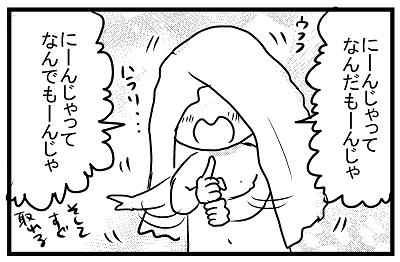 1008b