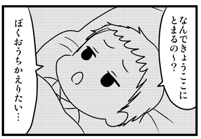 884j
