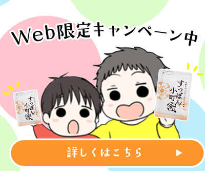 内野こめこさんバナー