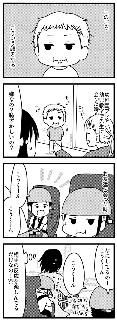 810