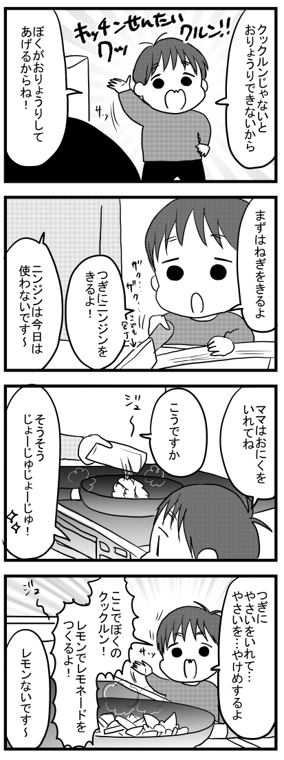 1871 我が家のクックルン 3歳10か月 うちのこざんまい Powered By ライブドアブログ 1871 我が家のクックルン 3歳10か月 うちのこざんまい Powered By ライブドアブログ