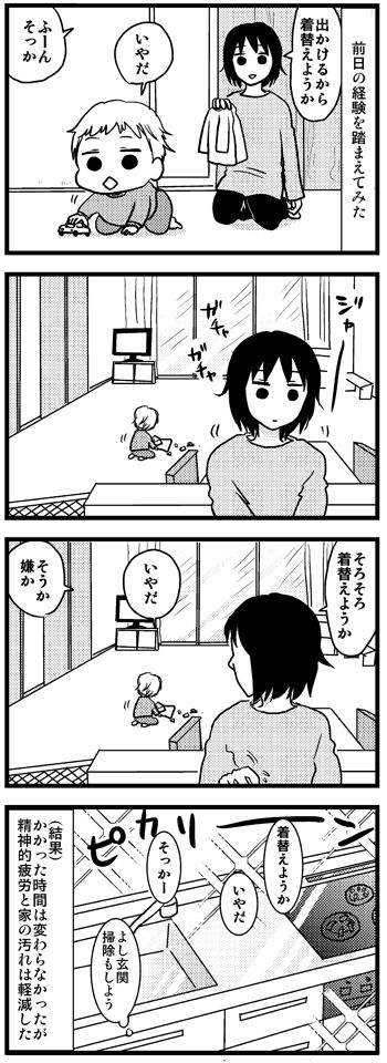 449