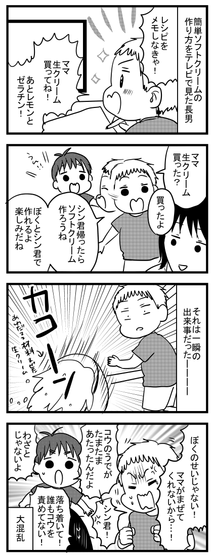 14 悲しい結末 7歳 3歳8か月 うちのこざんまい Powered By ライブドアブログ 14 悲しい結末 7歳 3歳8か月 うちのこざんまい Powered By ライブドアブログ