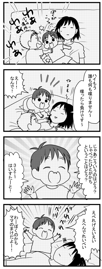 1806 よく喋る次男 7歳 3歳6か月 うちのこざんまい Powered By ライブドアブログ 1806 よく喋る次男 7歳 3歳6か月 うちのこざんまい Powered By ライブドアブログ