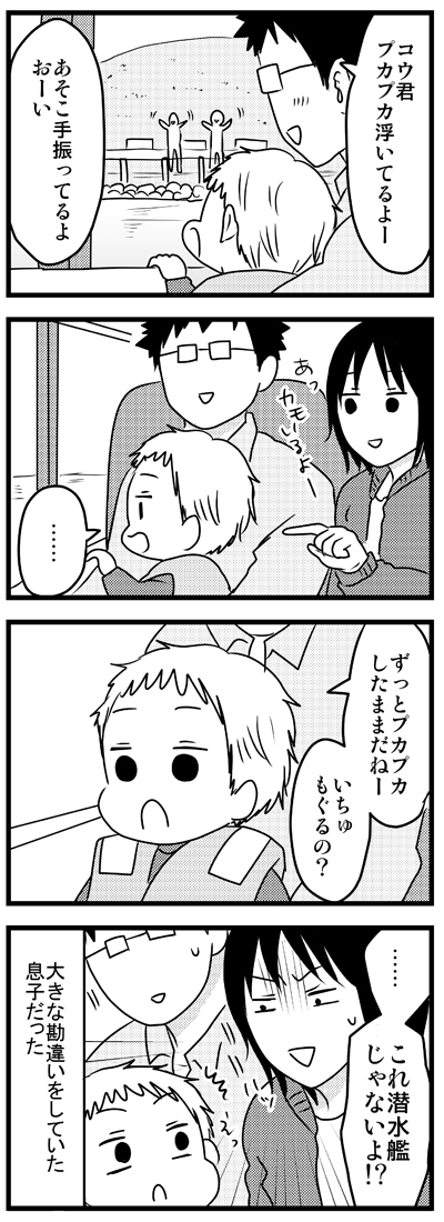 938b