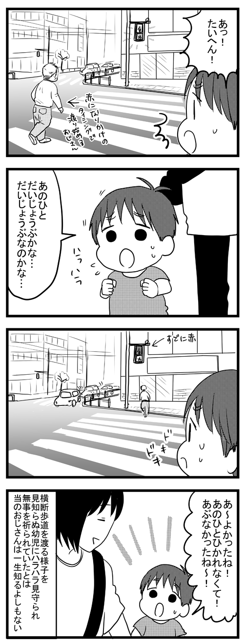 1986 知らぬ間に無事を祈られるおじさん うちのこざんまい Powered By ライブドアブログ